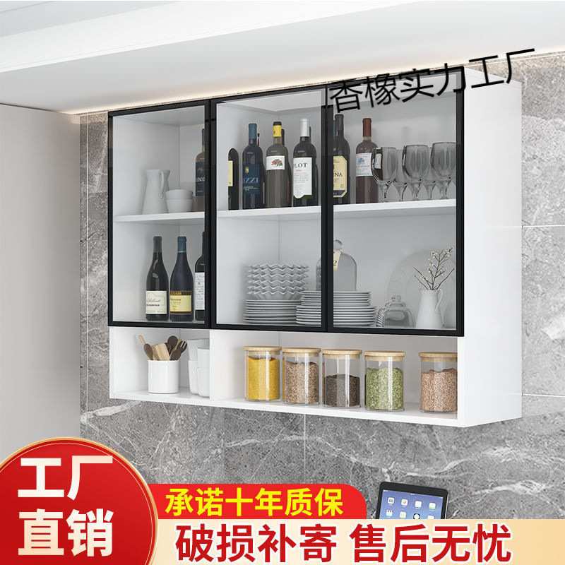 厨房吊柜玻璃柜壁挂式橱柜阳台卧室浴室客厅卫生间储物柜酒柜