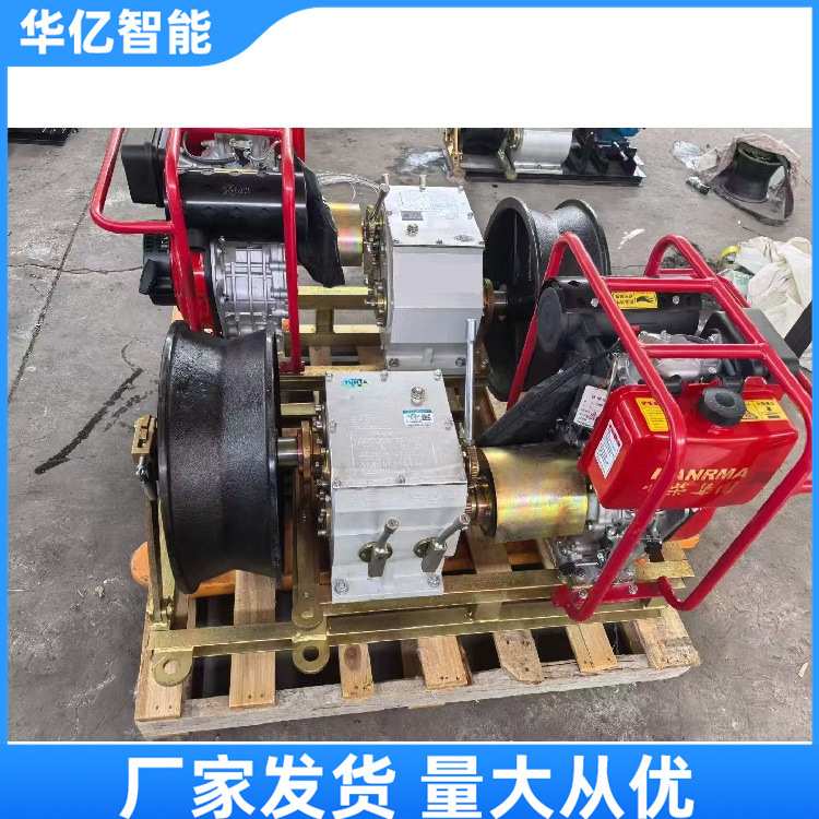 柴油绞磨机 汽油机动绞磨 3吨5T8T10T电动牵引机