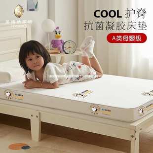 a类母婴级婴儿床垫宝宝幼儿园床垫儿童护脊无甲醛垫被褥子其他