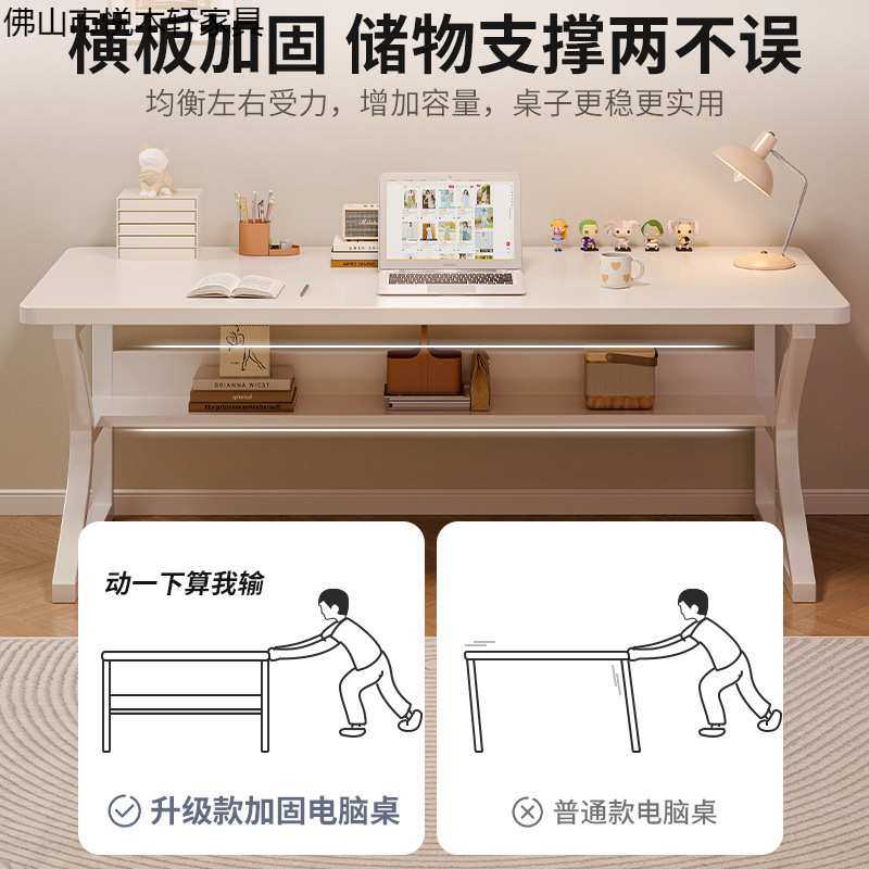 双人书桌电脑桌台式情侣电竞桌学生写字桌卧室工作台简易办公桌子,基础建材,亚克力板,淘宝优惠券,粉丝福利购,淘宝优惠卷