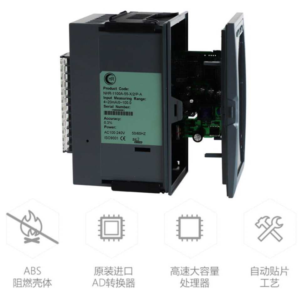 虹润NHR-1100系列简易型数字显示控制仪NHR-1104智能调节仪表