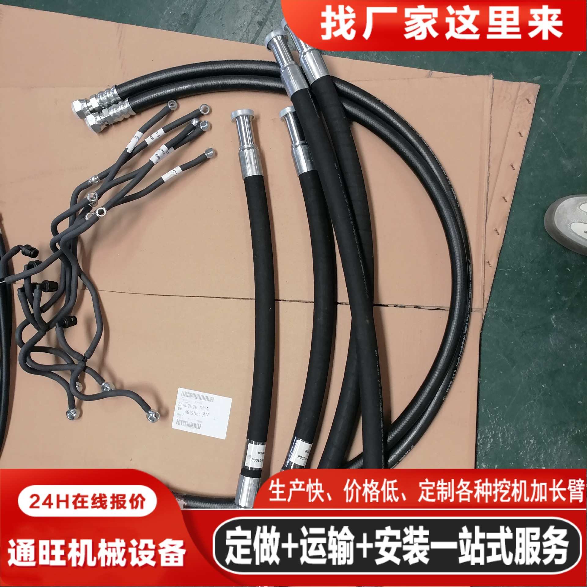 挖掘机PC200 210 220 240-8全车柴油管 快接柴油管200-8MO柴油管