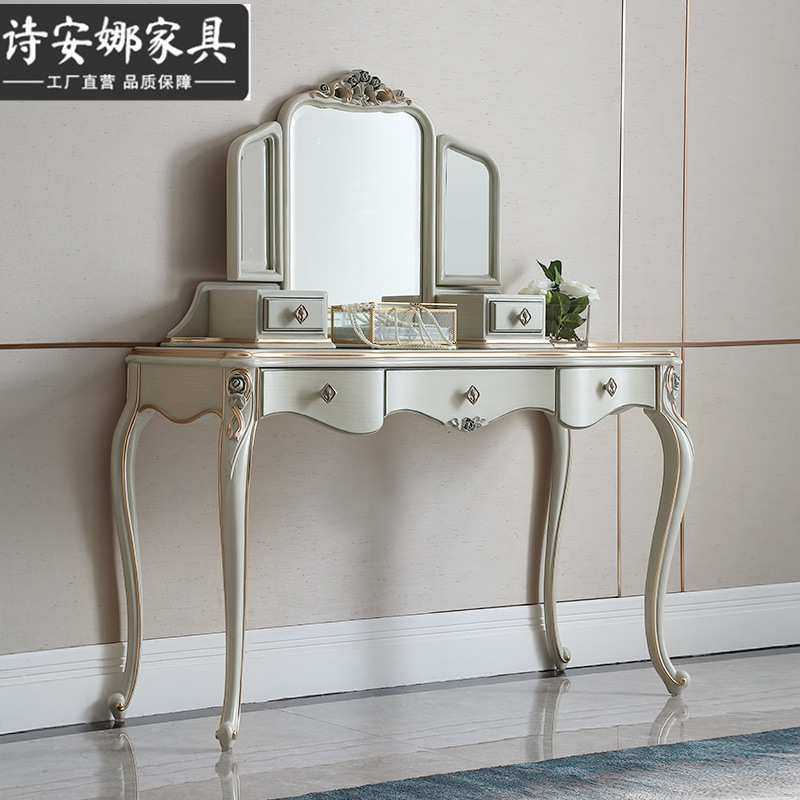 法式奢华实木雕花梳妆台卧室小户型欧式收纳化妆台桌椅凳组合,模玩/动漫/周边/娃圈三坑/桌游,模型制作工具/辅料耗材,淘宝优惠券,粉丝福利购,淘宝优惠卷