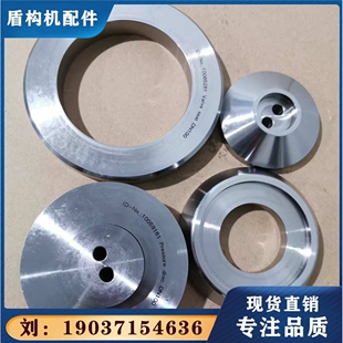 盾构机配件 施维英注浆泵 蘑菇头 DN100 DN125 现货供应 厂家直供