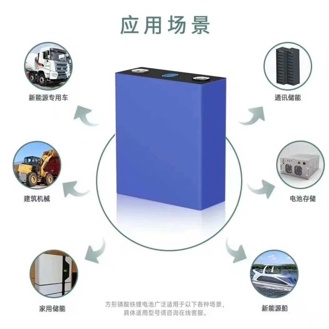 EVE/亿纬304Ah3.2V磷酸铁锂电源太阳能房车储能设备电池长循环