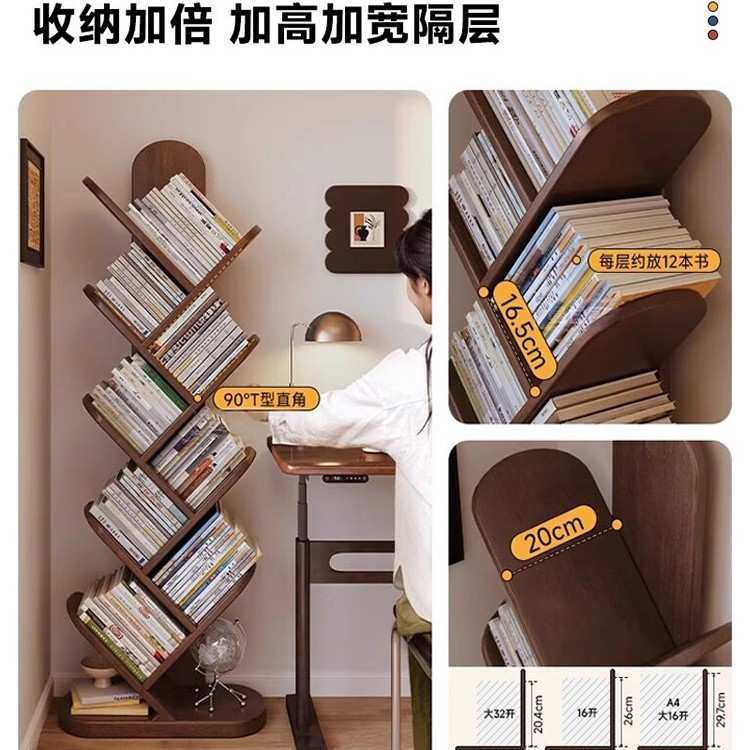 实木书架置物架落地一体靠墙儿童绘本架简易桌面桌上家用简约书柜,模玩/动漫/周边/娃圈三坑/桌游,模型制作工具/辅料耗材,淘宝优惠券,粉丝福利购,淘宝优惠卷