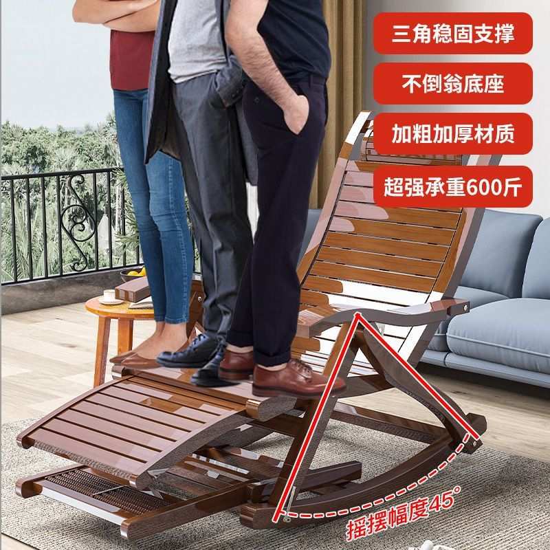 竹躺椅阳台家用休闲成人摇摇椅午休靠椅折叠竹椅加粗加固摇摆椅
