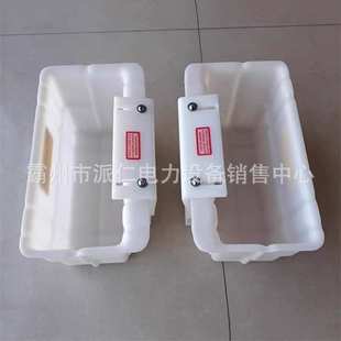 绝缘外部工具放置箱05 951外部工具收纳筐绝缘工具放置斗