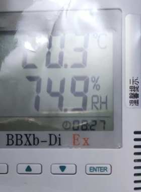 防爆温湿度计 型号:NA511-BBXb-Di 库号：M320666