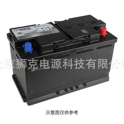 VARTA蓄电池 瓦尔塔N220 220 L T2 C 商用车（LCV）蓄电池