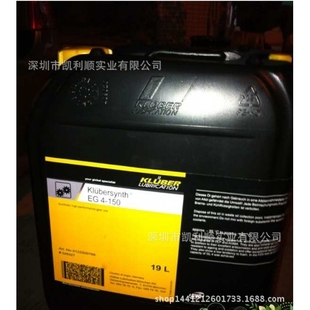 150齿轮油 克鲁勃SYNTH 19L 150 KLUBERSYNTH