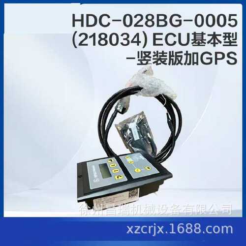 徐工高空作业平台NEC201P主控制器ECU 803747832徐州工程机械配件