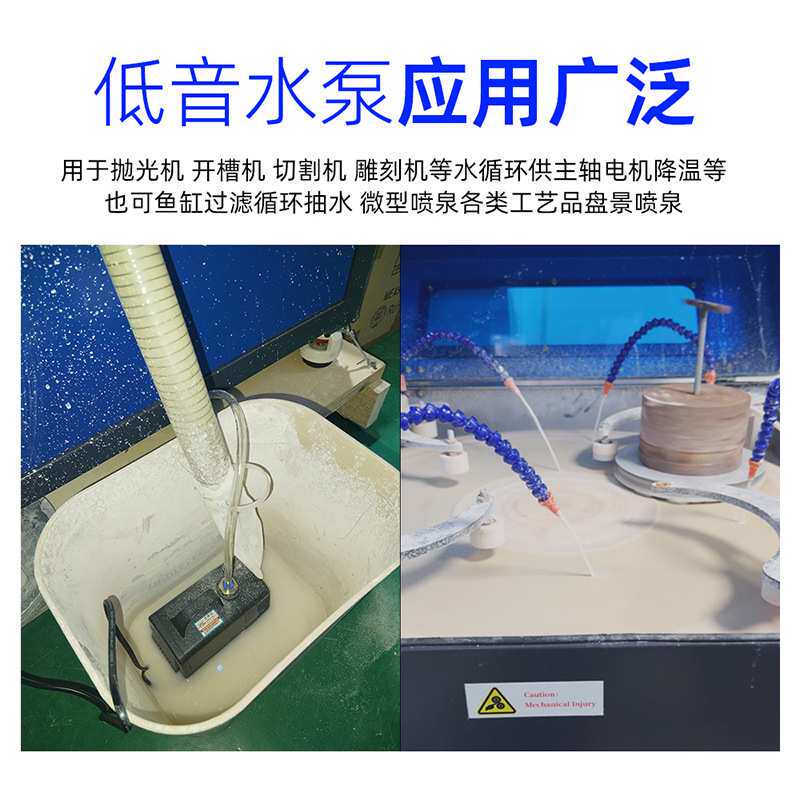 自动混水泵用于 iPhone 玻璃抛光手机屏幕抛光机和湿式抛光机