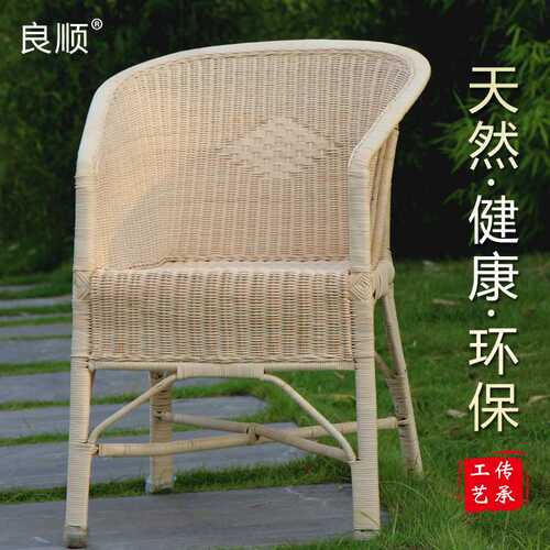 新款天然藤椅办公家用电脑椅书房靠背老人真藤椅子阳台休闲椅