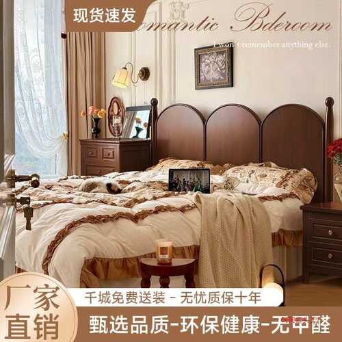 复古美式实木床双人床1.5米1.8米现代简约中古风公寓出租屋民宿床