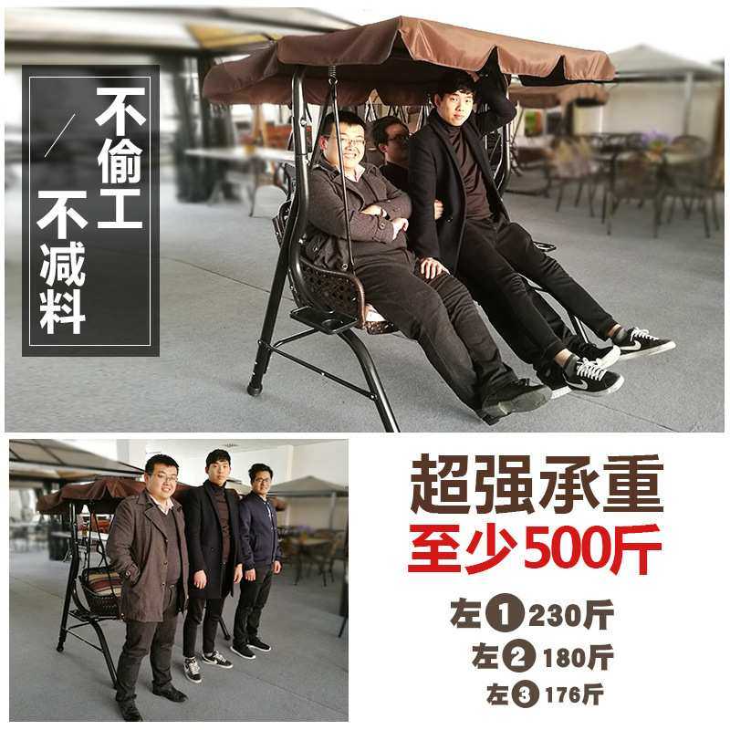 吊椅吊篮椅户外秋千吊椅庭院室内摇椅阳台藤椅吊篮成人摇篮椅双人,模玩/动漫/周边/娃圈三坑/桌游,模型制作工具/辅料耗材,淘宝优惠券,粉丝福利购,淘宝优惠卷