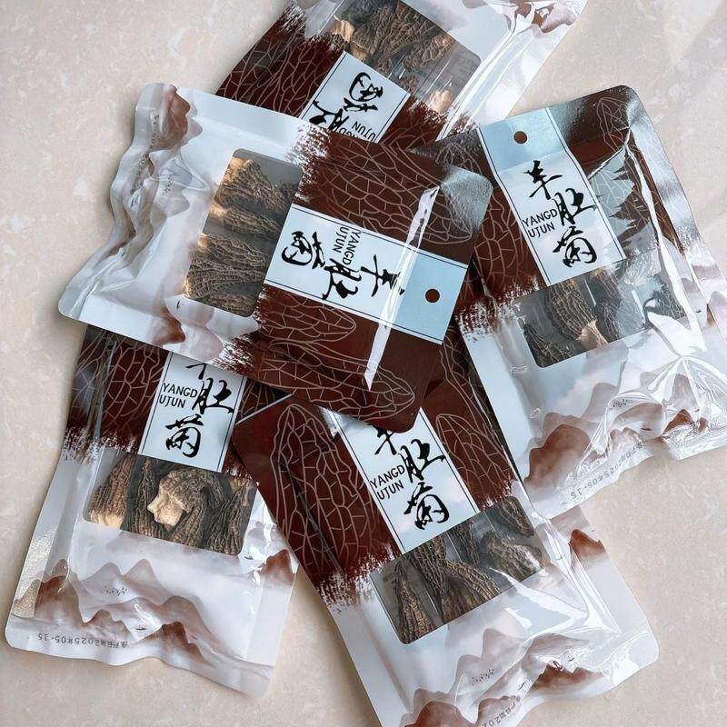 云南头茬羊肚菌新鲜肉厚蘑菇榛蘑特产新货煲汤食材菌菇滋补香菇