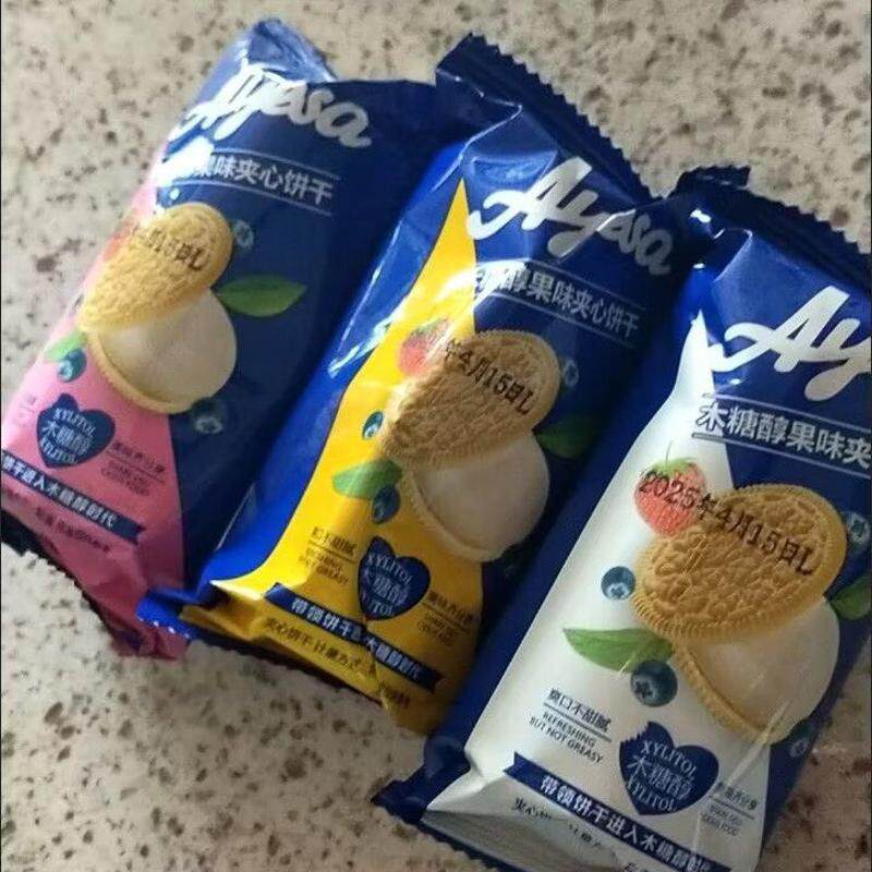 木糖醇果味夹心饼干零食早餐代餐独立小包装休闲老式饼干整箱