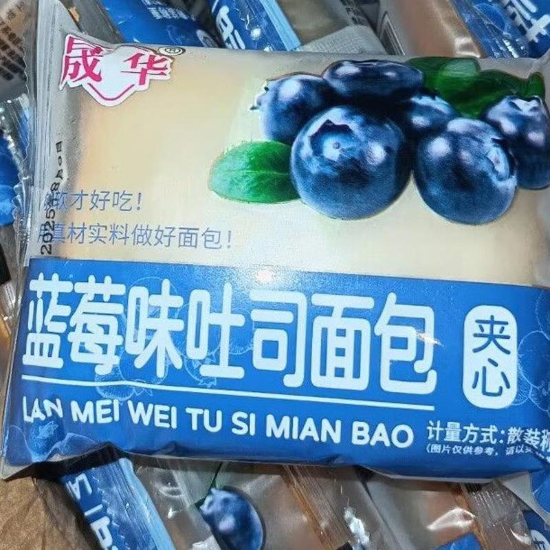 蓝莓味乳酸菌夹心吐司早餐面包整箱学生零食代餐囤货速食食品