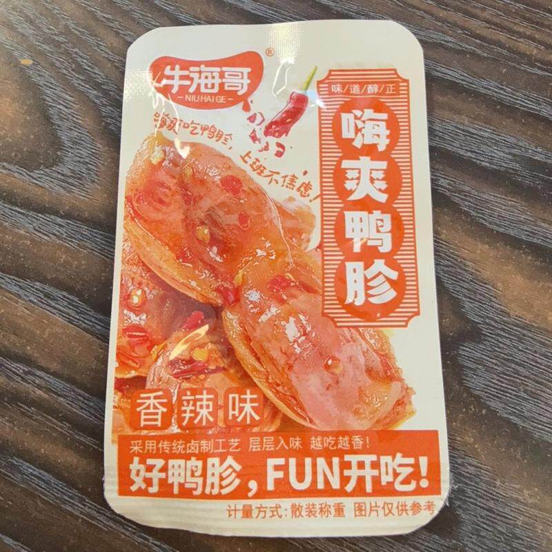 牛海哥鸭胗鸭肫香辣五香即食鸭肉零食小吃独立小包装休闲食品