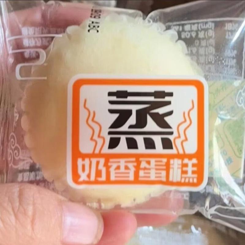 港式蒸蛋糕奶香原味营养蒸蛋糕代餐0蔗糖超软整箱爆款