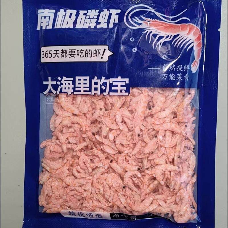 嘻萌鲜南极深海新鲜磷虾肉100g/袋 到手共8袋