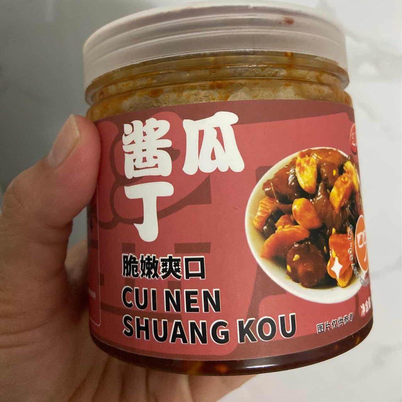 酱瓜丁脆嫩爽口下饭拌面酱