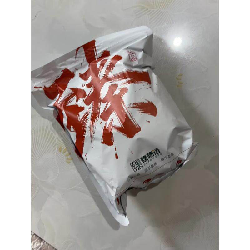 臻物语酸甜抱抱果枣夹核桃仁山楂手工现做j营养开胃休闲零食