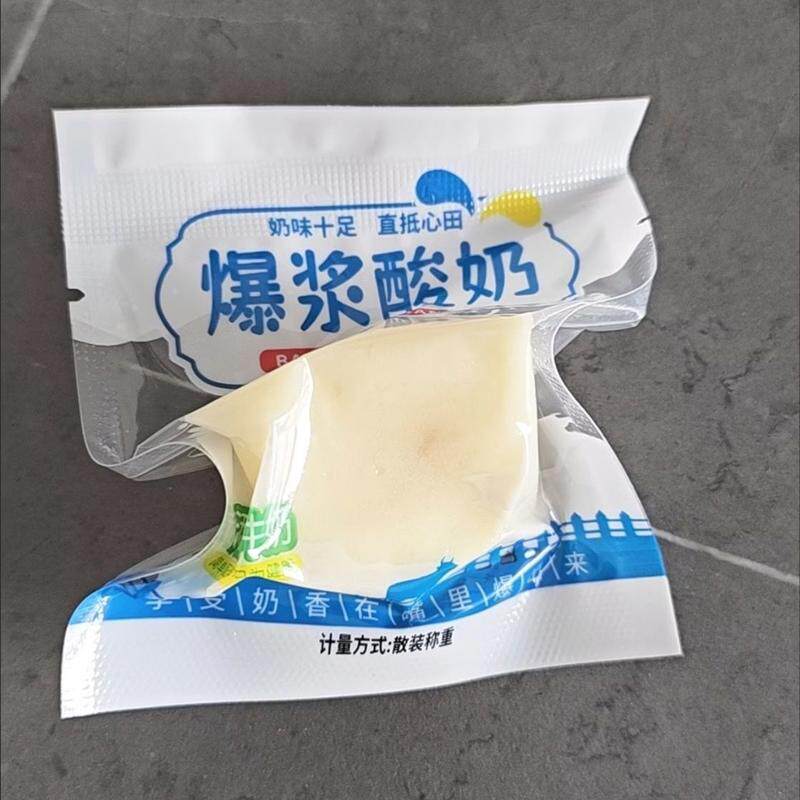 内蒙古正宗酸奶疙瘩手工爆浆包子独立乳制品奶酪儿童休闲零食特产