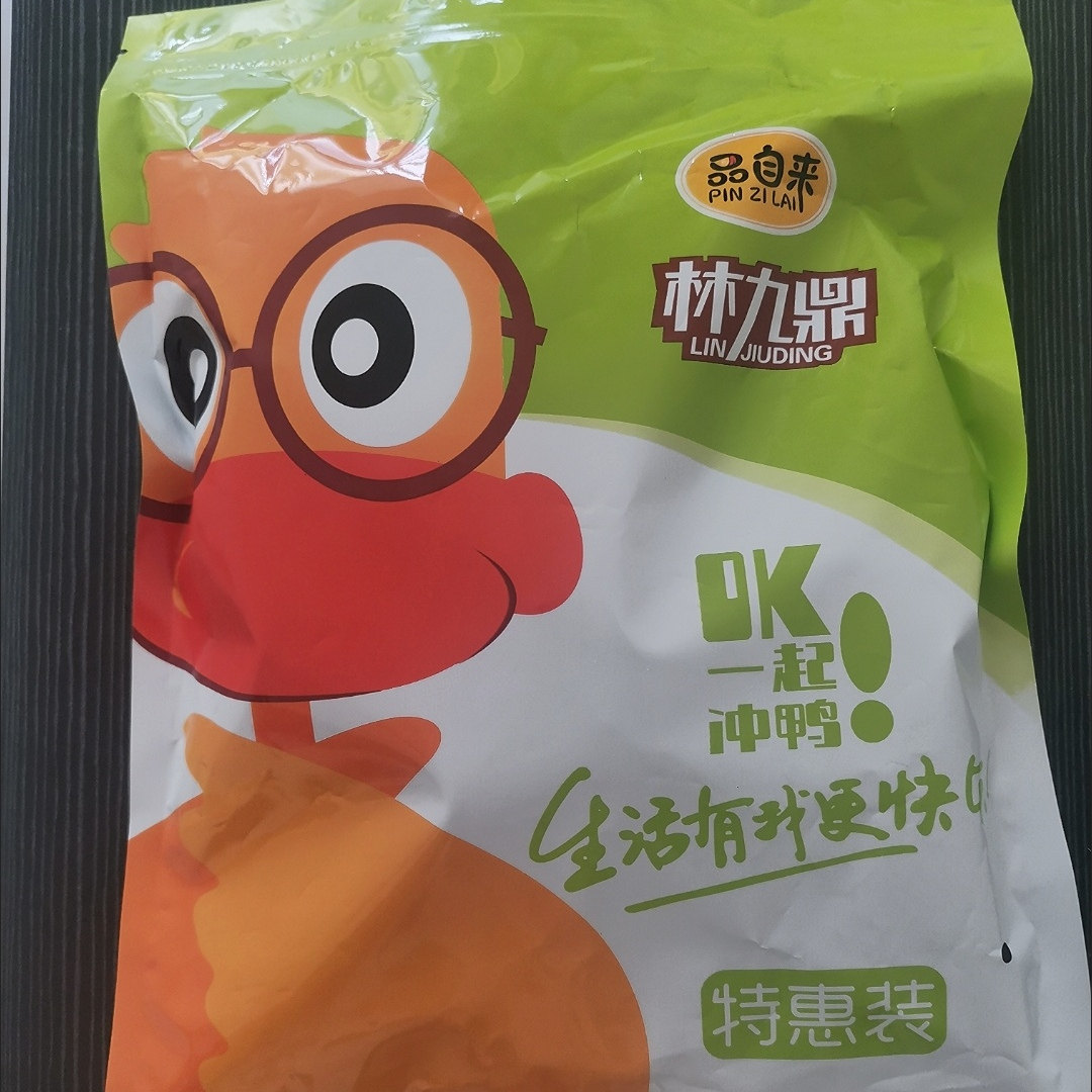 林九鼎卤味鸭肫整个双头大鸭胗烧烤香辣味独立小包装熟食鸭肚零食
