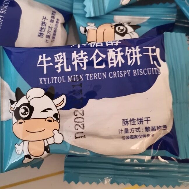 俄罗斯风味木糖醇牛乳特仑苏饼干奶香曲奇休闲饼干糖人零食整箱
