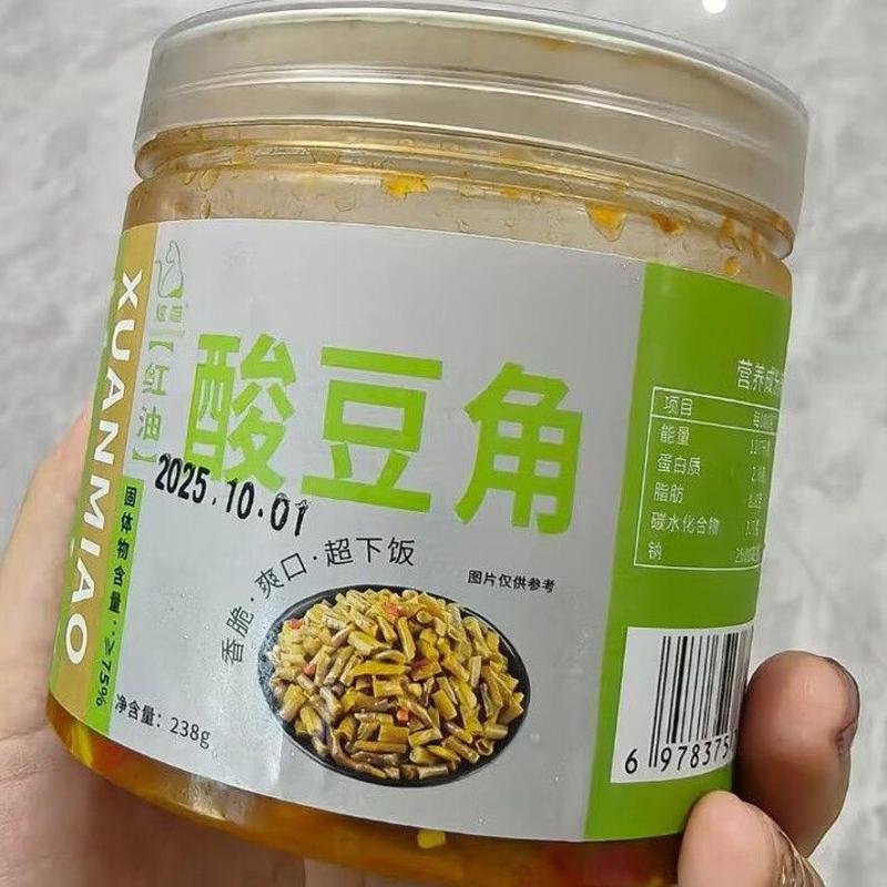 炫喵酸豆角下饭菜罐装开味酸辣微甜即食红油豇豆酱菜咸菜酸菜