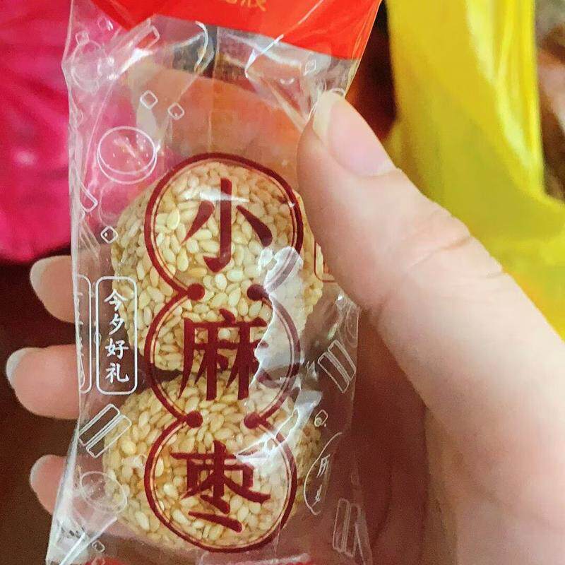 双粒小麻枣鹿辰芝麻球闽南特产零食小吃手工麻枣老式茶点酥脆