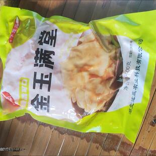 途赢香甜脆萝卜下饭菜不辣养胃萝卜片小包装金玉满堂萝卜干袋装