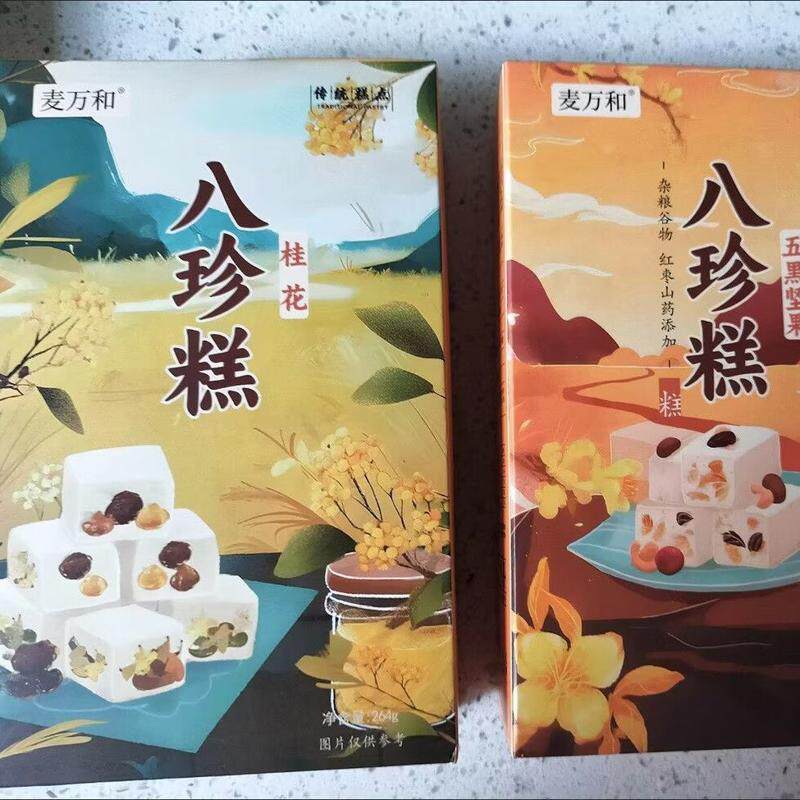 盒装坚果茯苓红枣山药八珍糕早餐孕妇小零食代餐粗粮糕