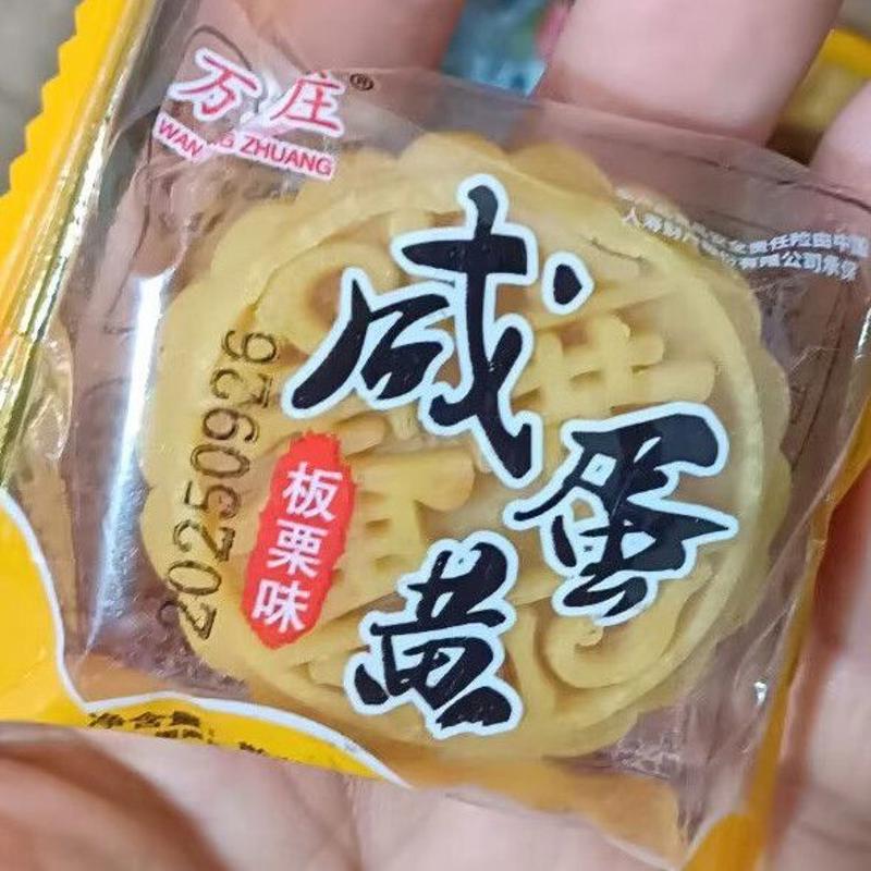 咸蛋黄绿豆板栗糕老式正宗低糖独立包装散装散称零食整箱