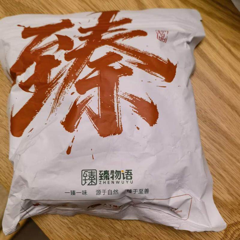 臻物语新疆西梅西梅干精选大颗粒新疆特产自然风干西梅干无糖西梅