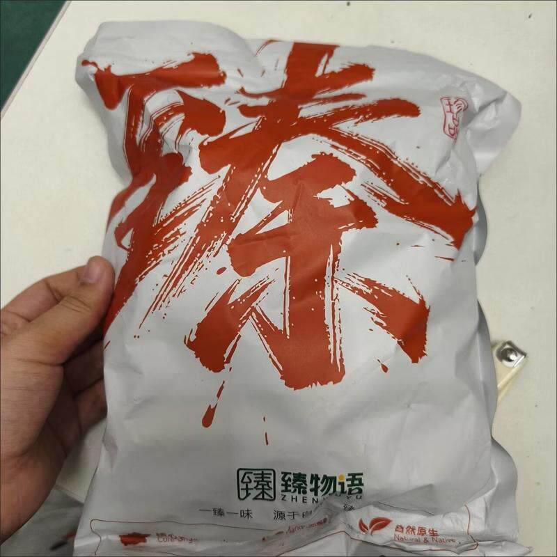 臻物语去皮去核枣高品质去皮新疆灰枣红枣煲汤泡茶零食免洗即食
