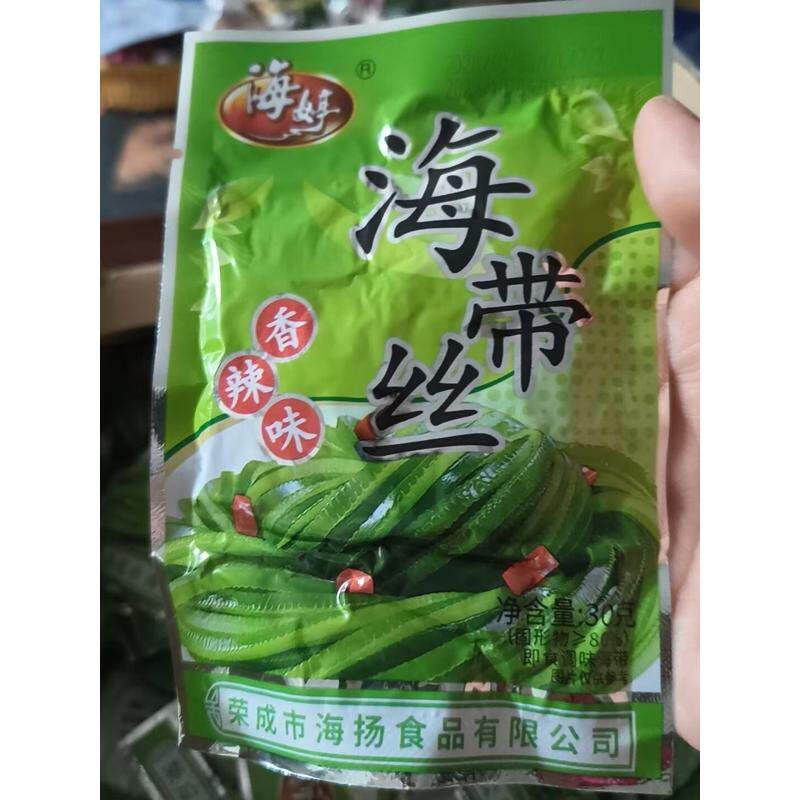 海婷香辣即食海带丝麻辣小包装零食下饭咸菜整箱10-100包