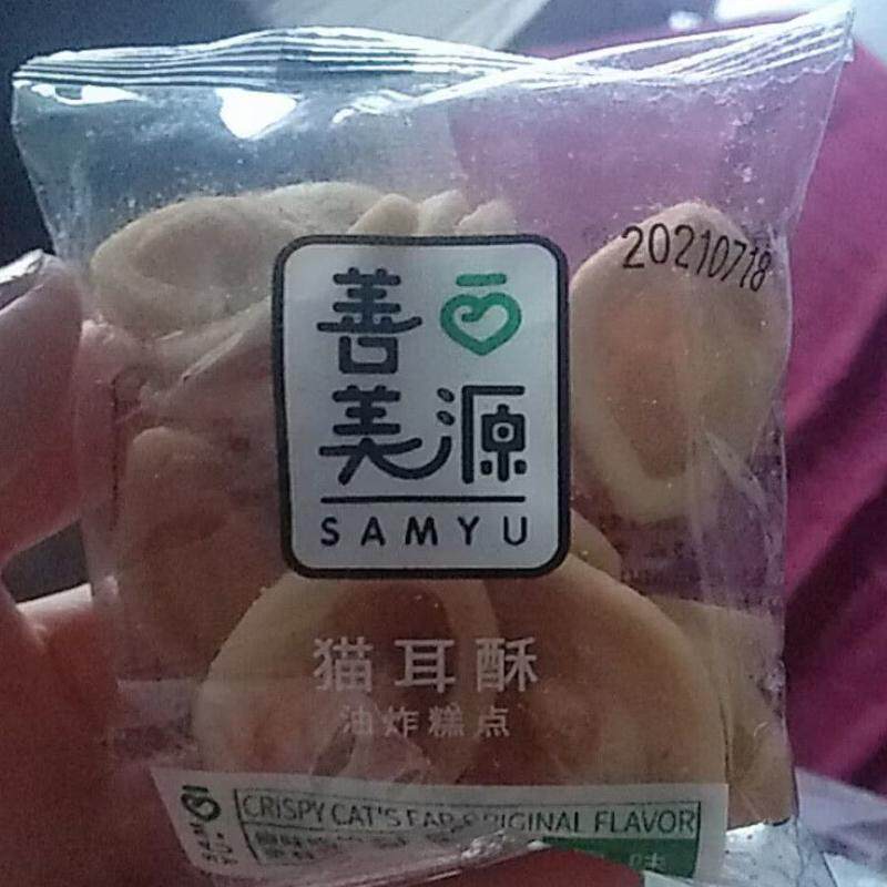 猫耳朵猫耳酥小零食独立包装怀旧饼干小吃零食休闲食品