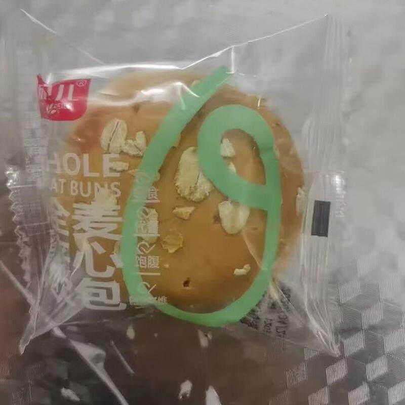 全麦清真银贝儿夹心欧包粗粮零添加蔗糖代餐早餐饱腹面包散装甄选