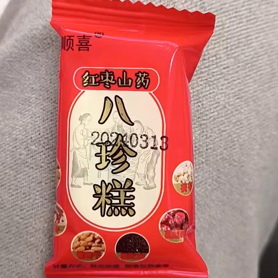 真顺喜日期新鲜红枣山药八珍糕无蔗糖营养糕点零食饱腹早餐食品