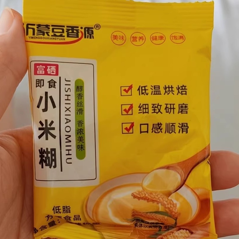 小米糊无添加小包装低脂早餐速食粥粗粮代餐免煮即食冲泡袋装