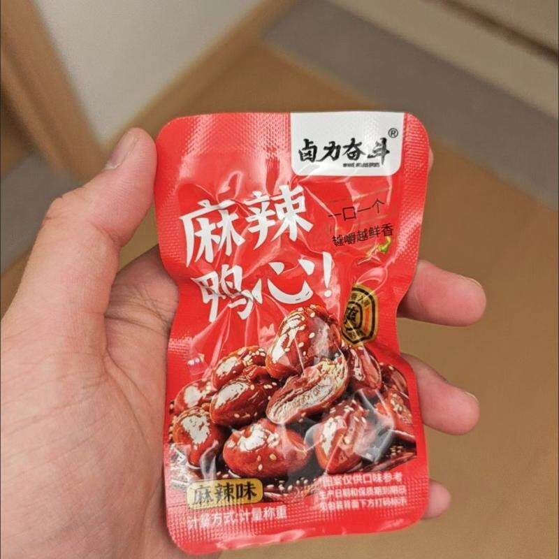 【40枚麻辣味鸭心】解馋小零食即食休闲食品下酒肉食摸鱼零食小吃
