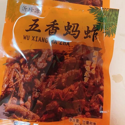 沂珍源香酥蚂蚱开袋即食山东特产下酒菜油炸蝗虫新鲜蚂蚱