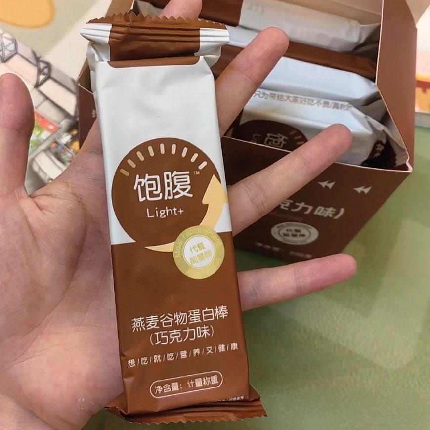 巧克力燕麦酥减低非油炸脂肪肥高蛋白能量棒粗粮压缩饼干燕麦片
