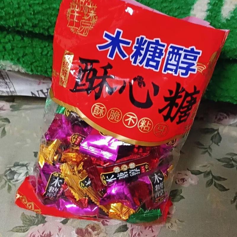 木糖醇酥心糖年货糖果结婚喜糖无蔗糖酥糖糖尿人糖果