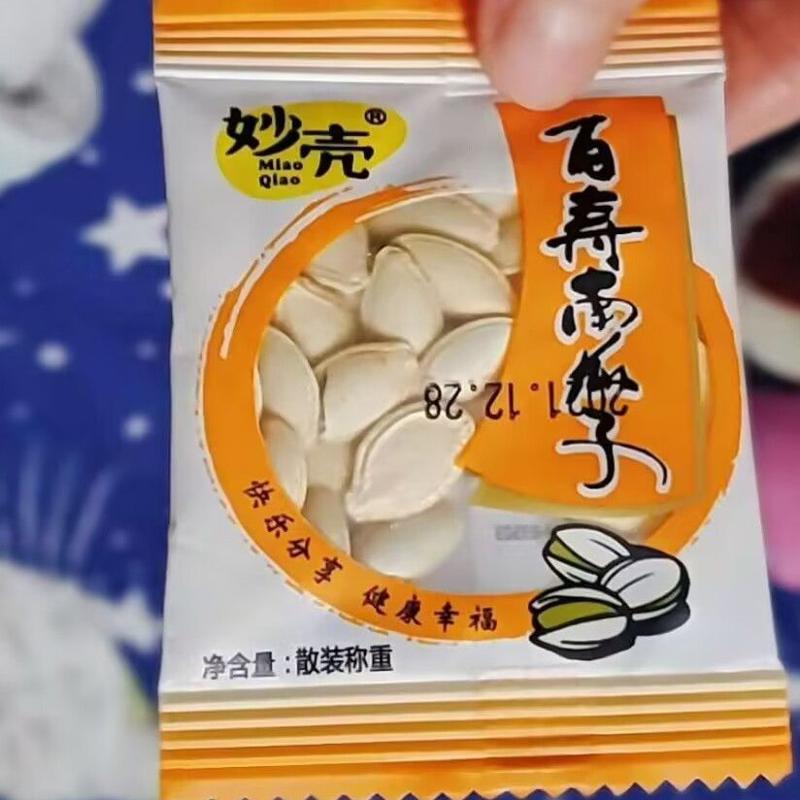 南瓜子小包装小袋原味五香椒盐味零食坚果现炒年货