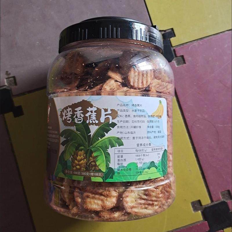 烤香蕉片688g碳烤香蕉干香酥水果脆片258g烘烤芭蕉干零食