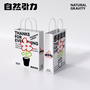 自然引力-教师节礼物袋手提纸袋礼品袋送人礼物牛皮纸袋